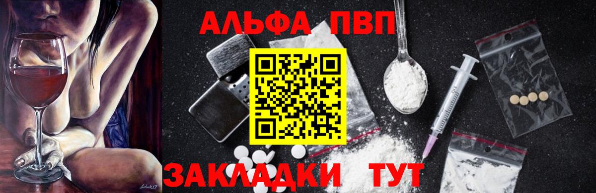 А ПВП СК КРИС Абакан