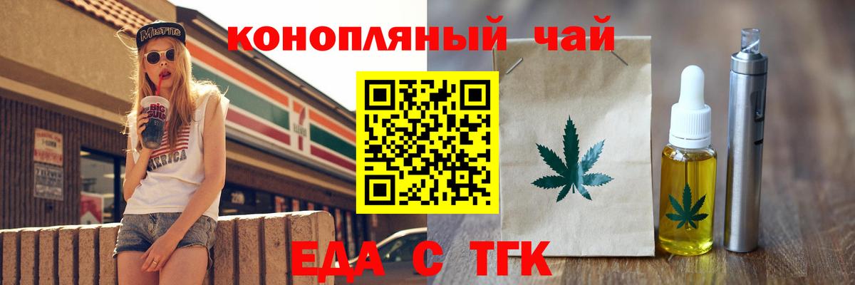 Canna-Cookies марихуана  Вход с VPN  Абакан 