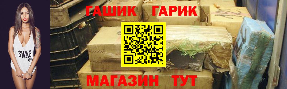 Абакан  ГАШИШ  ГАШИШ AMNESIA HAZE  Вход с VPN  ГАШИШ AMNESIA HAZE 