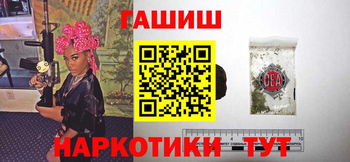 ГАШ Абакан