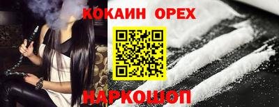 ГАЛЛЮЦИНОГЕННЫЕ ГРИБЫ Абакан