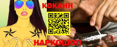 ГАЛЛЮЦИНОГЕННЫЕ ГРИБЫ Абакан