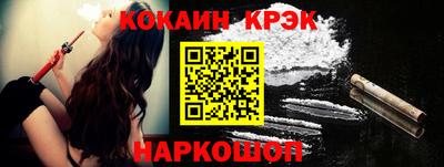 герыч Абинск