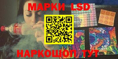 ГАЛЛЮЦИНОГЕННЫЕ ГРИБЫ Абакан