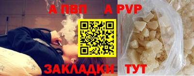 индика Азнакаево