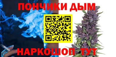 герыч Абинск