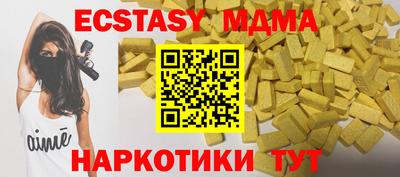 индика Азнакаево