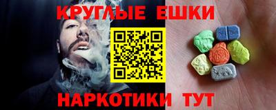 ГАЛЛЮЦИНОГЕННЫЕ ГРИБЫ Абакан