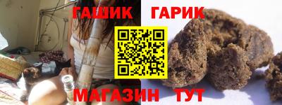 ГАЛЛЮЦИНОГЕННЫЕ ГРИБЫ Абакан