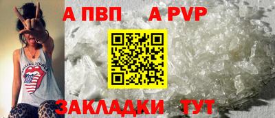 индика Азнакаево
