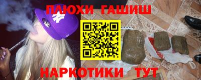 ГАЛЛЮЦИНОГЕННЫЕ ГРИБЫ Абакан