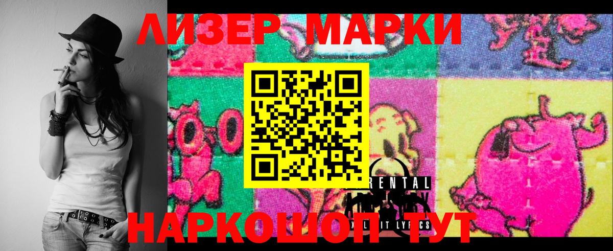 Лсд 25 экстази ecstasy Абакан