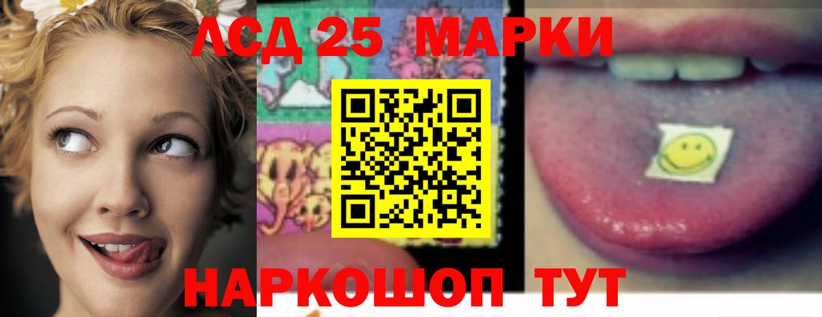 Абакан  LSD-25 экстази кислота  LSD-25 экстази кислота  LSD-25 экстази  Вход с VPN 