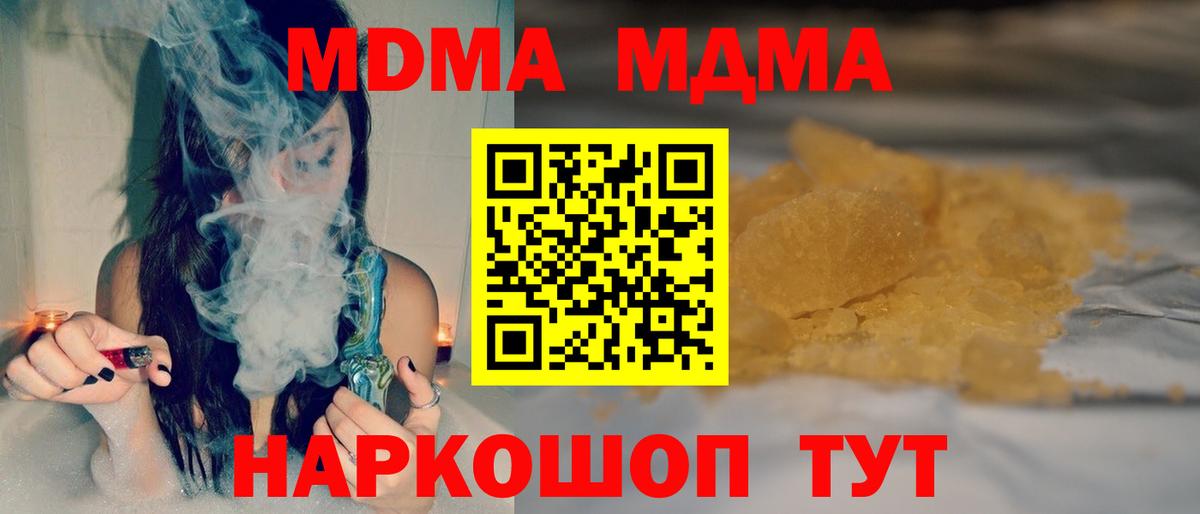 МЕТ  ГАШ  Вход с VPN  Гашиш  Меф МЯУ МЯУ   ЭКСТАЗИ  Абакан  МАРИХУАНА 