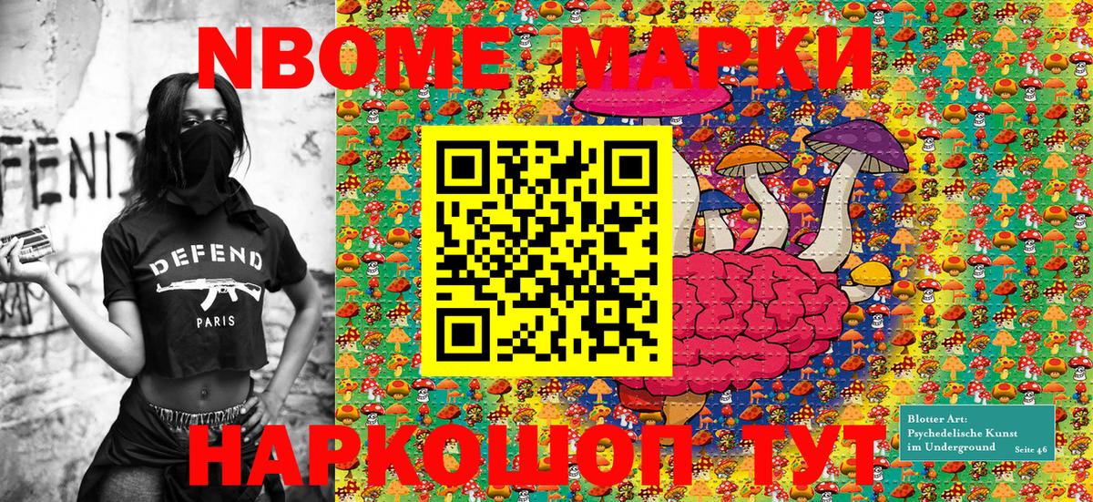 Абакан  Наркотические марки 1500мкг  Наркотические марки 1500мкг  Вход с VPN 