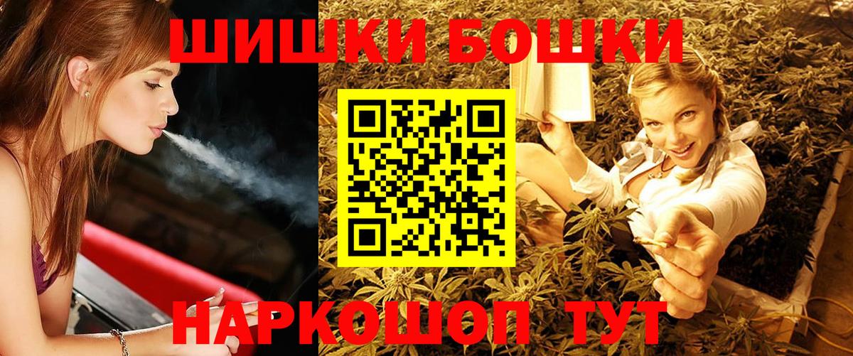Бошки марихуана марихуана  Каннабис сатива  Вход с VPN  Бошки марихуана планчик  Абакан 